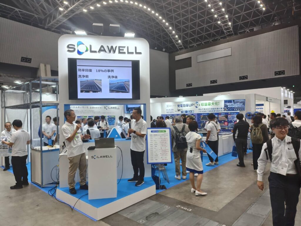 SOLAWELLブース全景